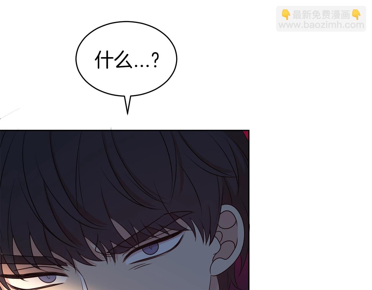 第41话 对你我总把持不住(1/4)-第42话
