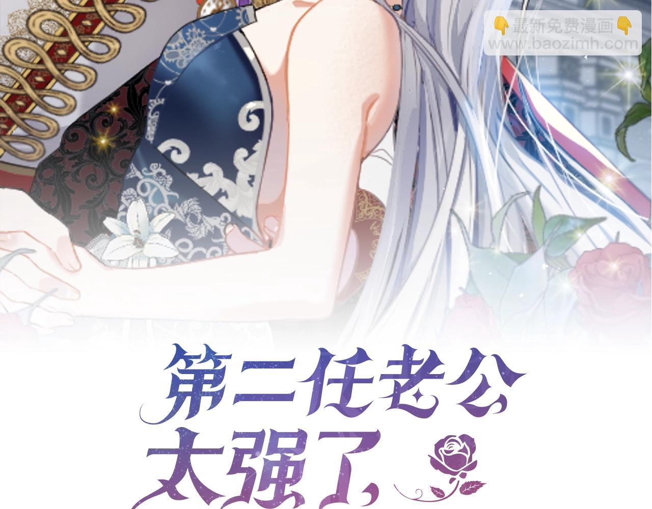 第41话 对你我总把持不住(1/4)-第42话