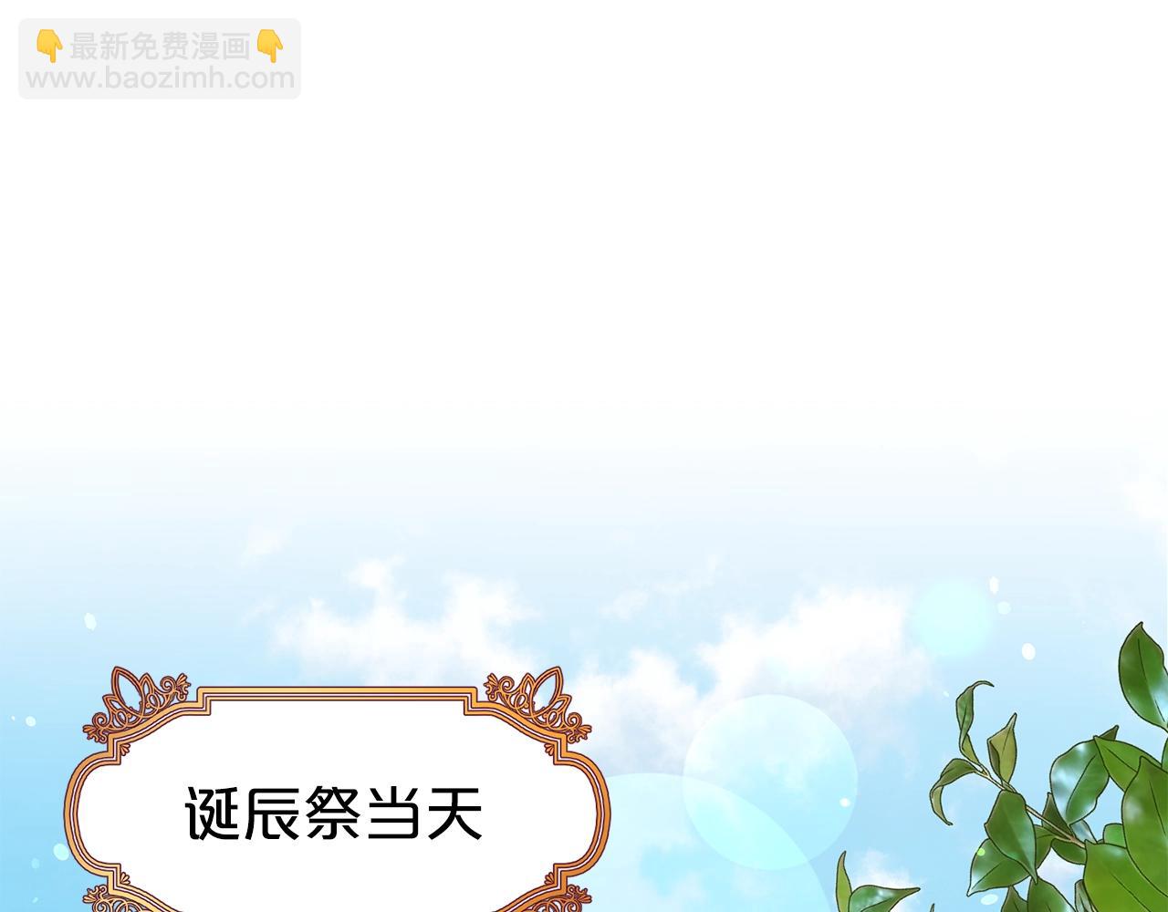 第41话 对你我总把持不住(1/4)-第42话