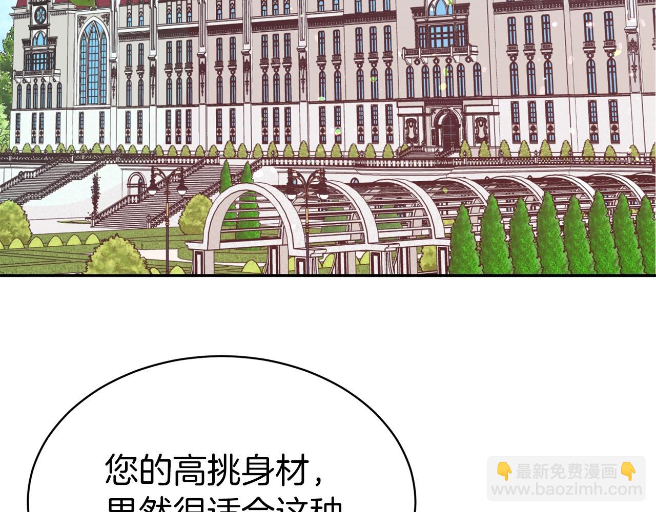第41话 对你我总把持不住(1/4)-第42话
