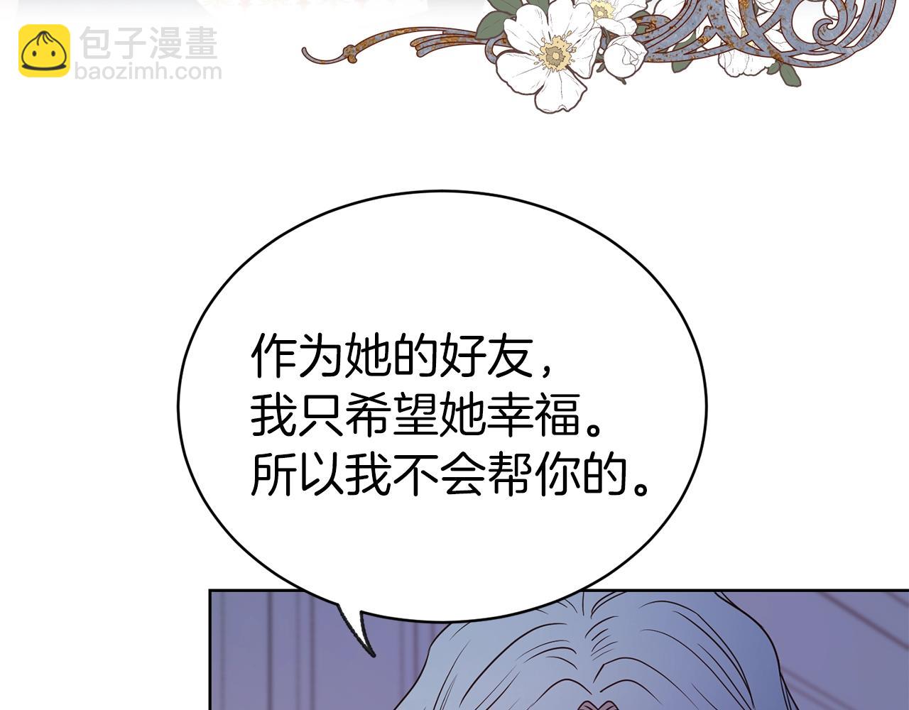 第41话 对你我总把持不住(1/4)-第42话