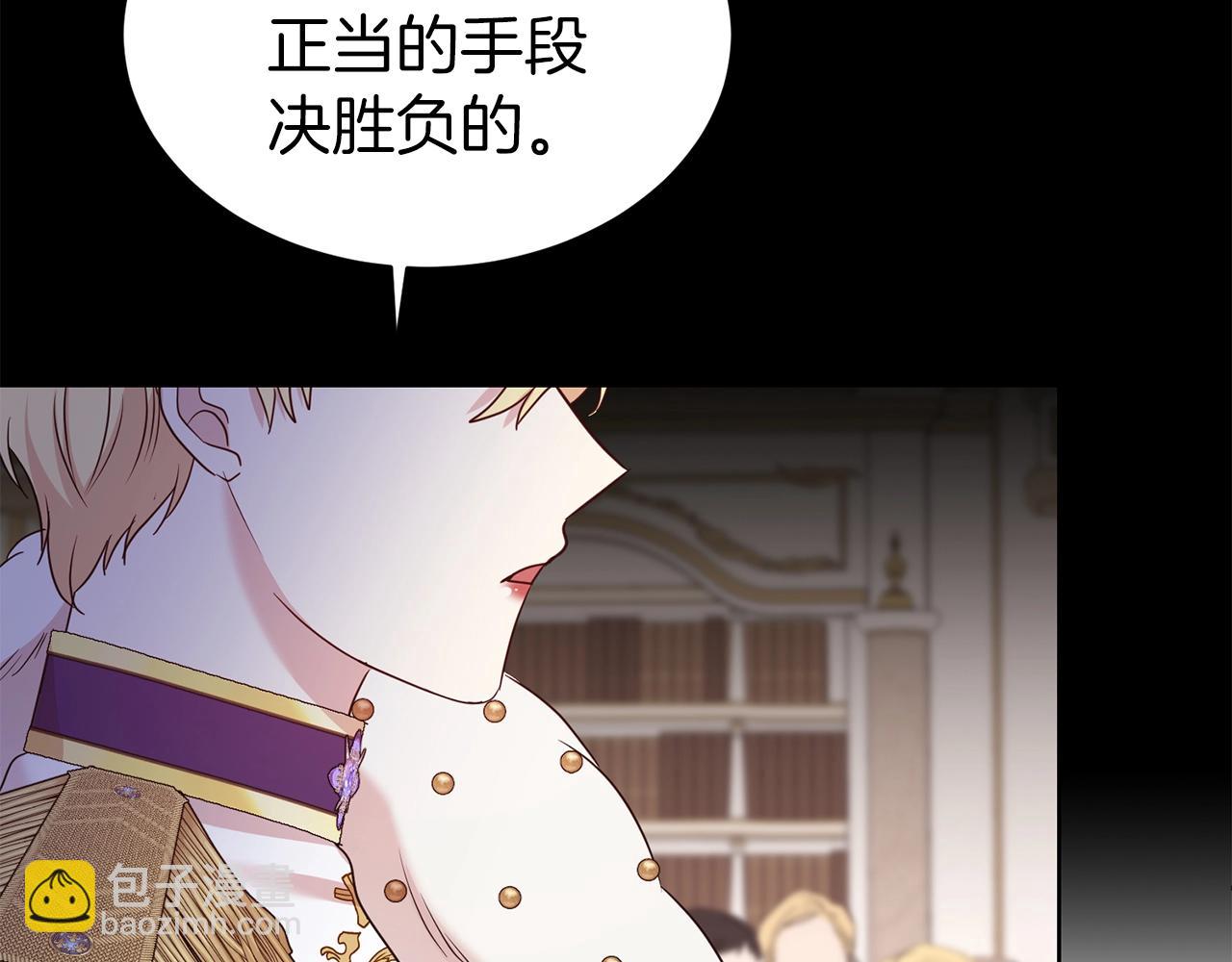 第一季完结篇  前夫哥回来了！(1/4)-第44话