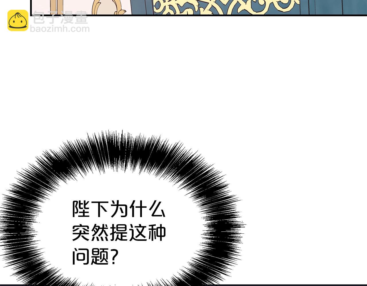 第一季完结篇  前夫哥回来了！(1/4)-第44话