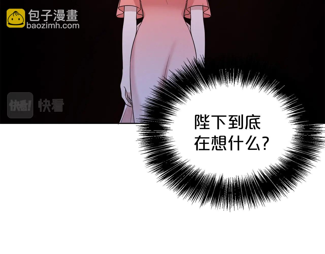 第一季完结篇  前夫哥回来了！(1/4)-第44话