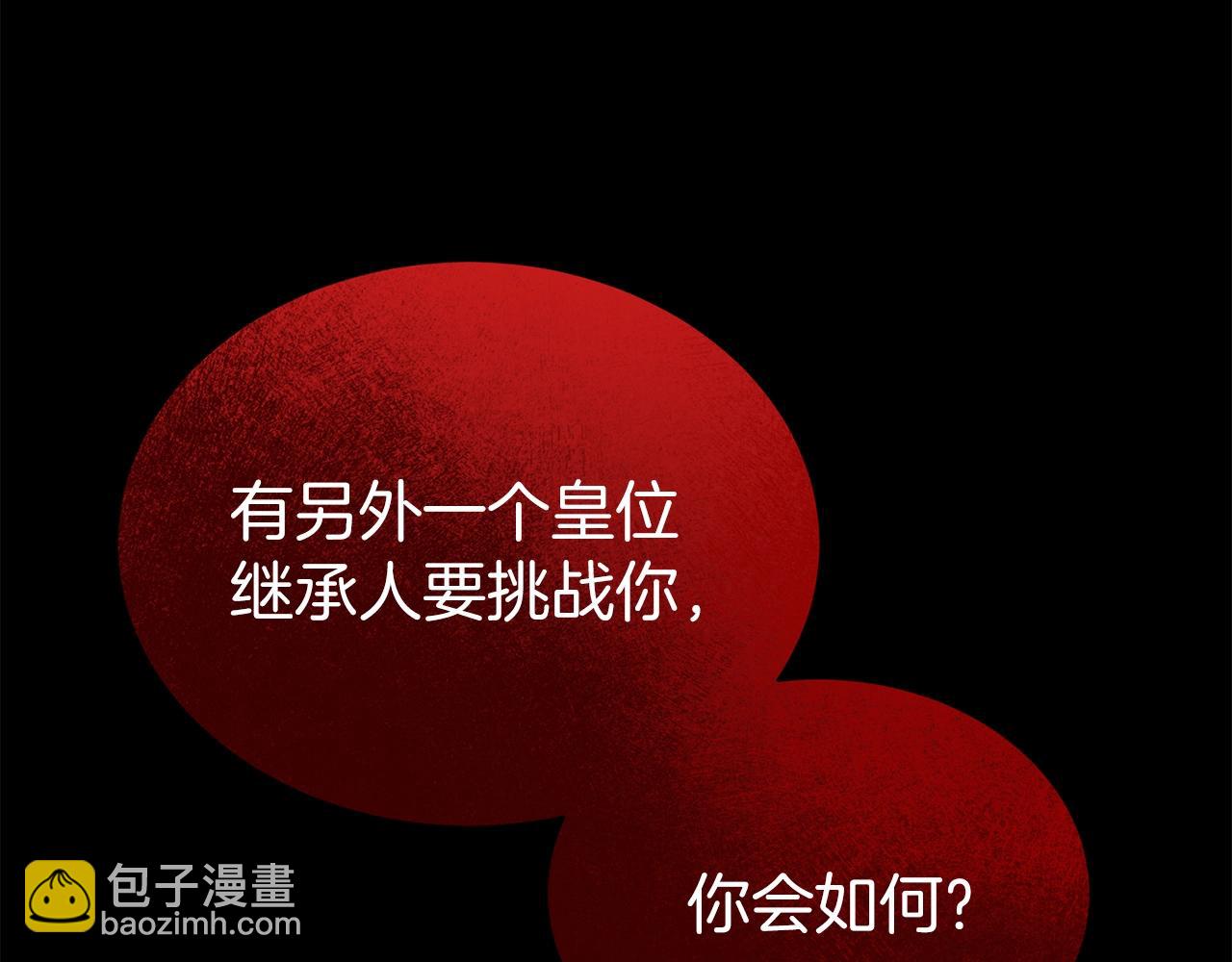 第一季完结篇  前夫哥回来了！(1/4)-第44话