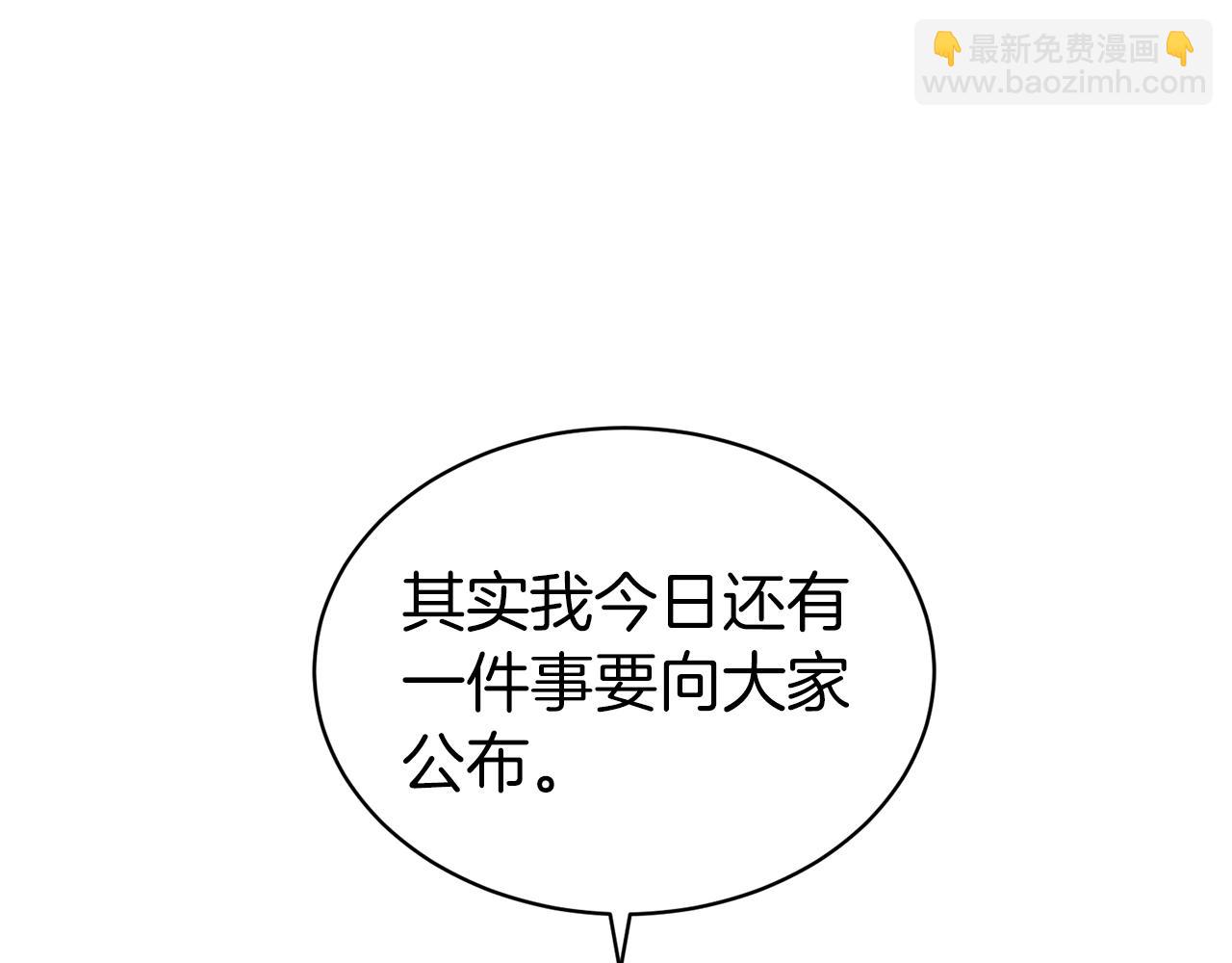 第一季完结篇  前夫哥回来了！(1/4)-第44话