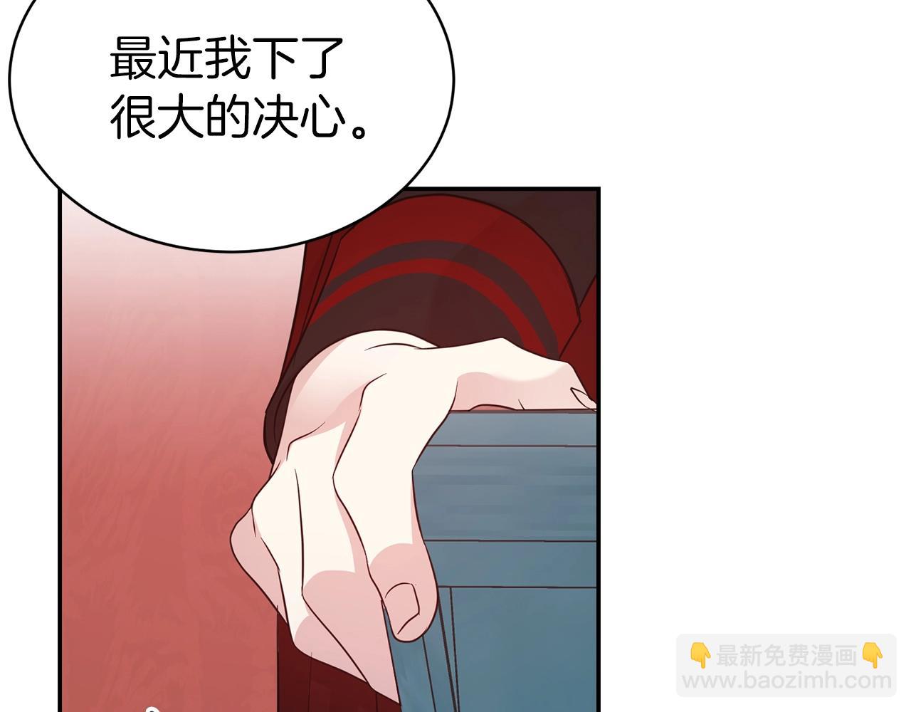 第一季完结篇  前夫哥回来了！(1/4)-第44话