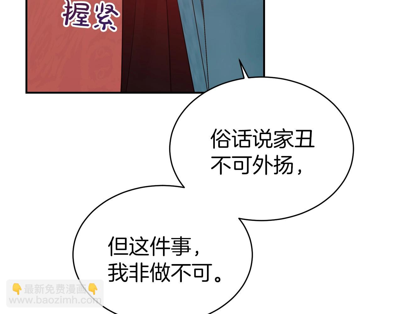第一季完结篇  前夫哥回来了！(1/4)-第44话