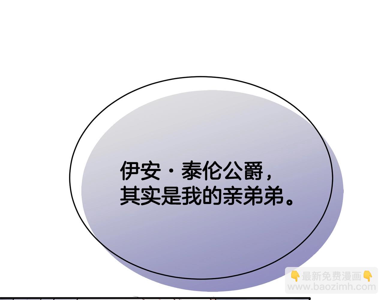 第一季完结篇  前夫哥回来了！(1/4)-第44话