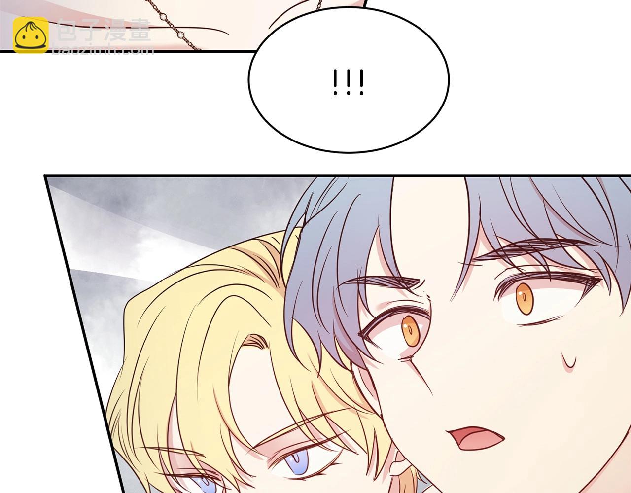 第一季完结篇  前夫哥回来了！(1/4)-第44话
