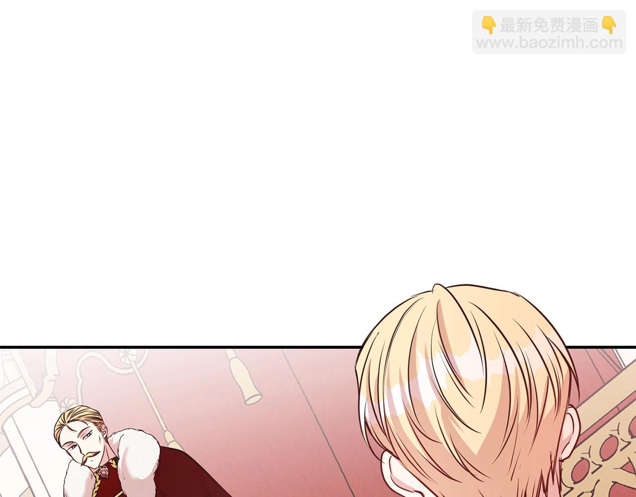 第一季完结篇  前夫哥回来了！(1/4)-第44话