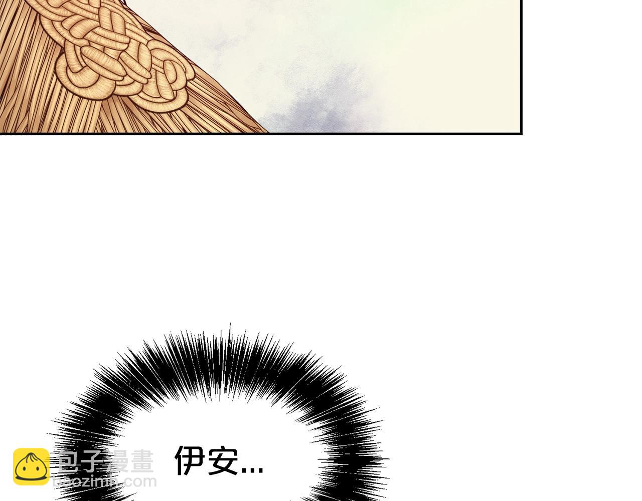第一季完结篇  前夫哥回来了！(1/4)-第44话