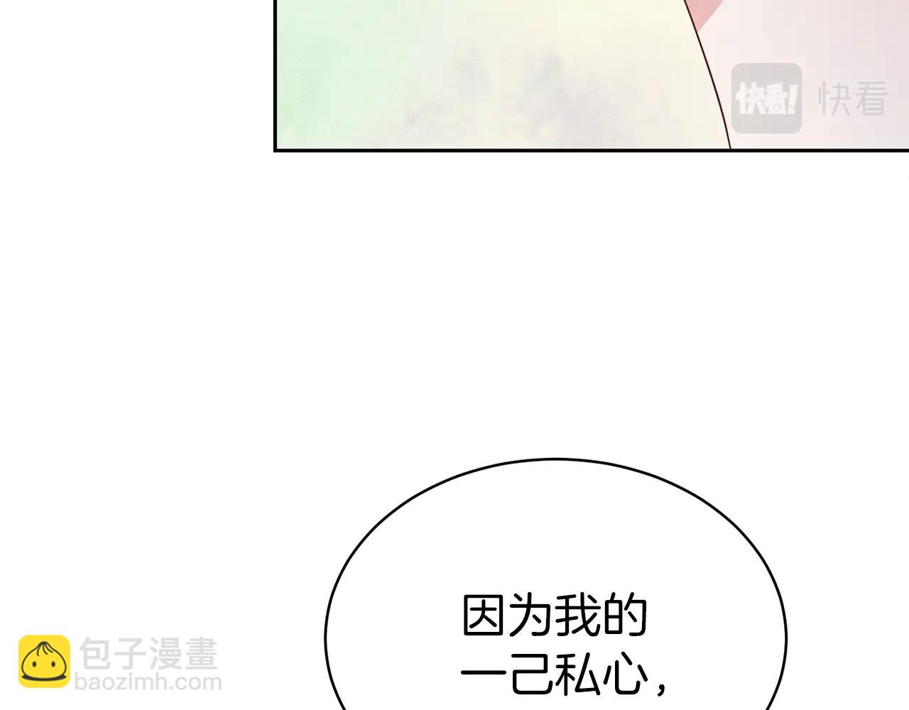 第一季完结篇  前夫哥回来了！(1/4)-第44话