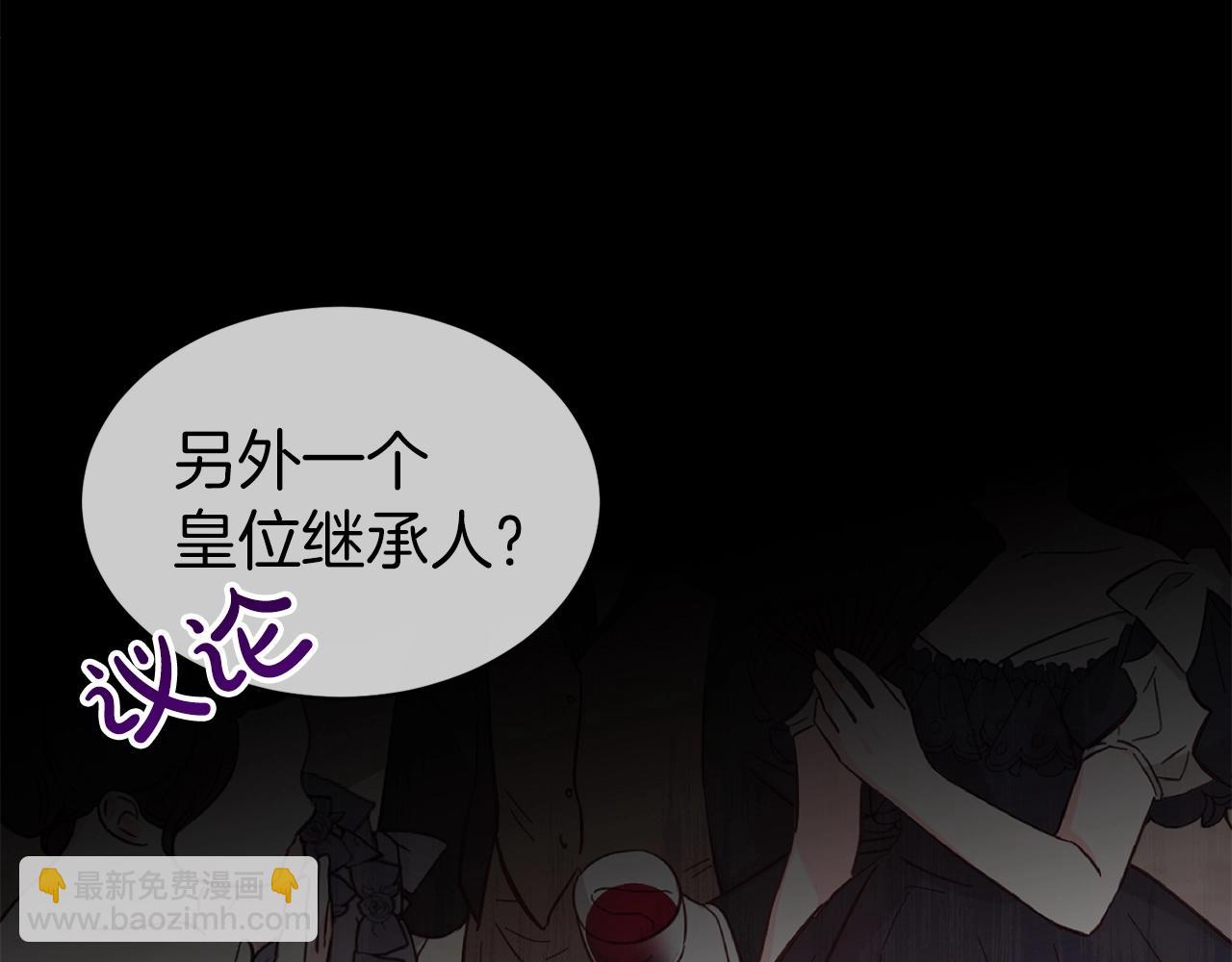 第一季完结篇  前夫哥回来了！(1/4)-第44话