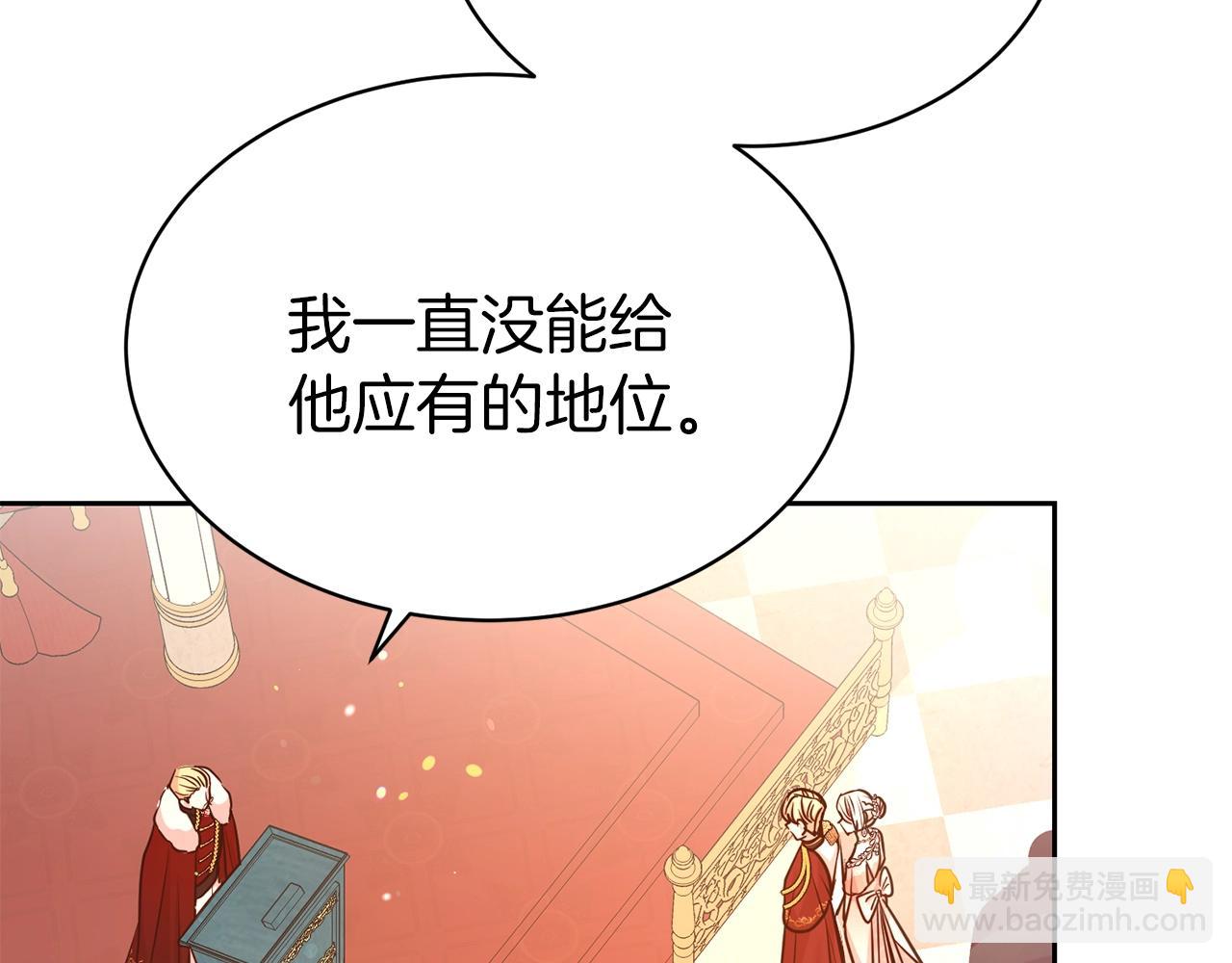 第一季完结篇  前夫哥回来了！(1/4)-第44话