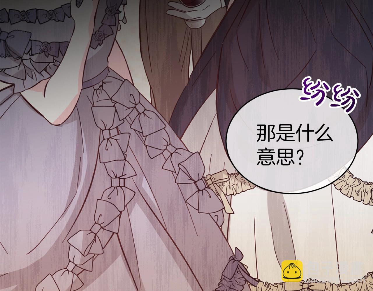 第一季完结篇  前夫哥回来了！(1/4)-第44话