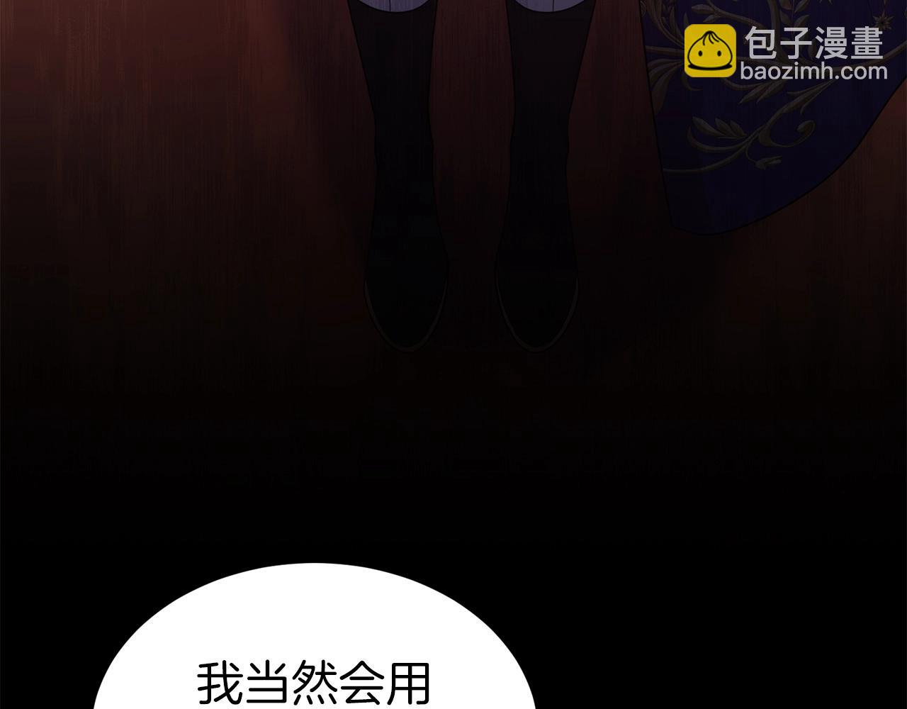 第一季完结篇  前夫哥回来了！(1/4)-第44话