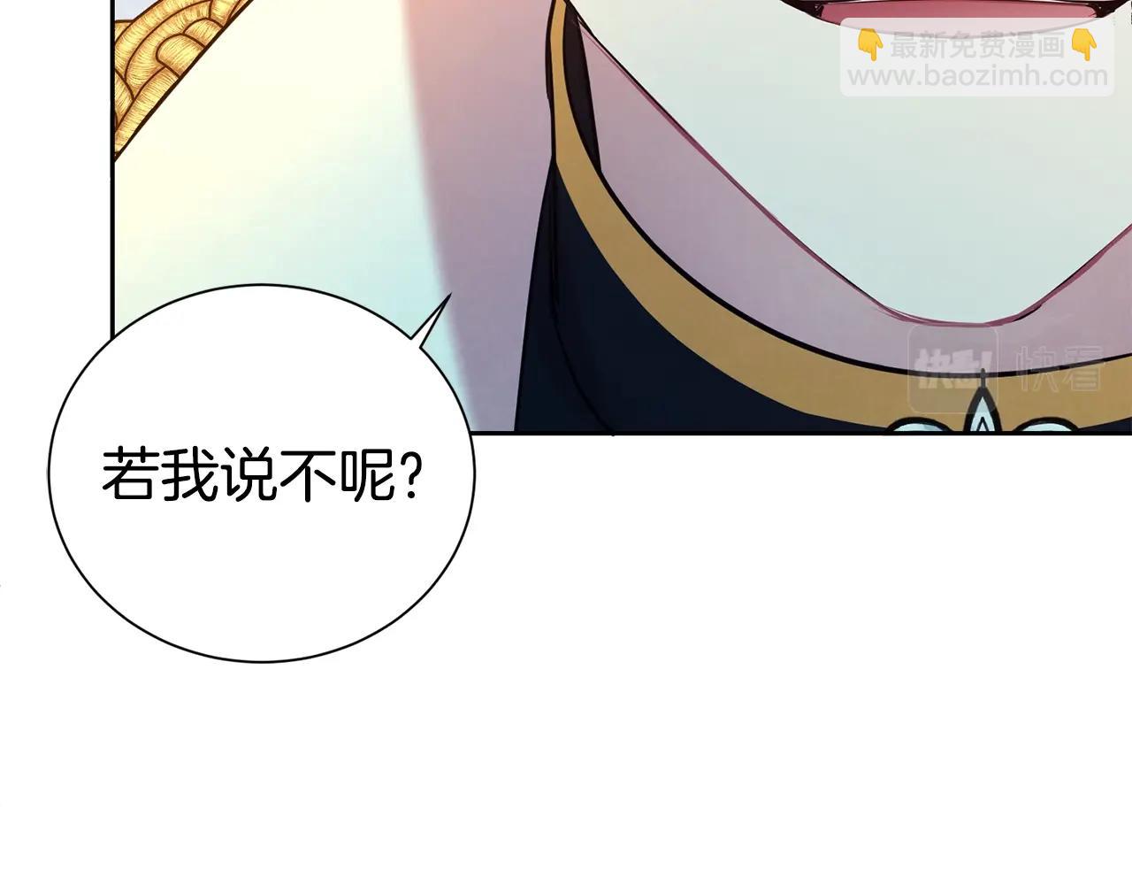 第45话 他不会放过我(1/4)-第46话