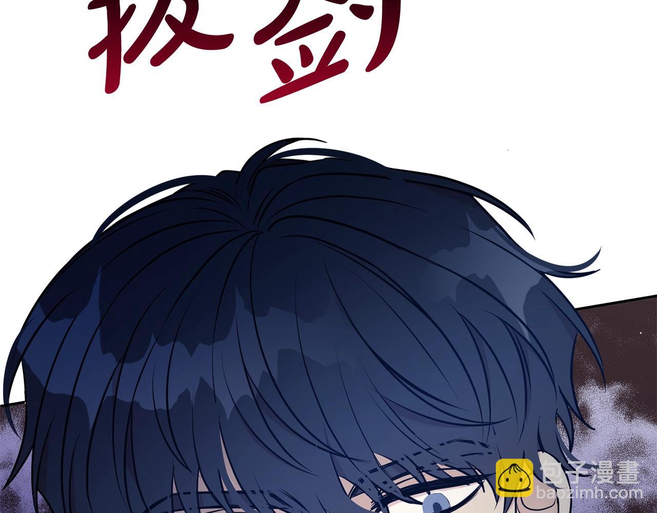 第45话 他不会放过我(1/4)-第46话