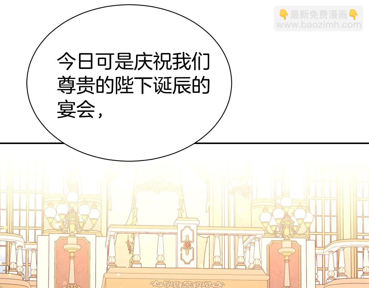 第45话 他不会放过我(1/4)-第46话