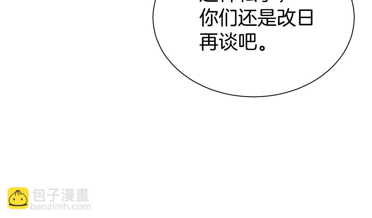 第45话 他不会放过我(1/4)-第46话