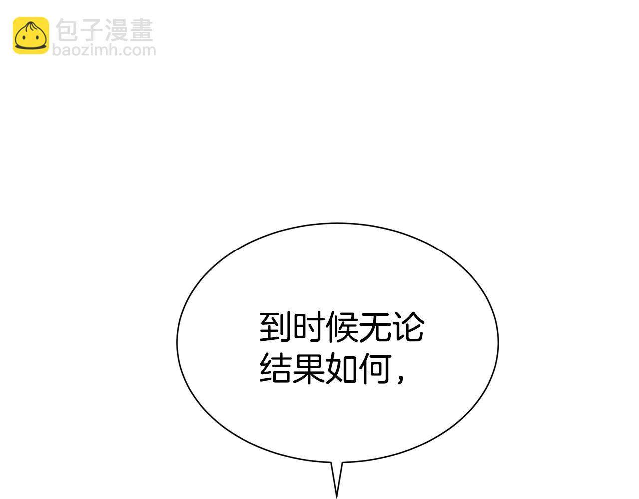 第45话 他不会放过我(1/4)-第46话