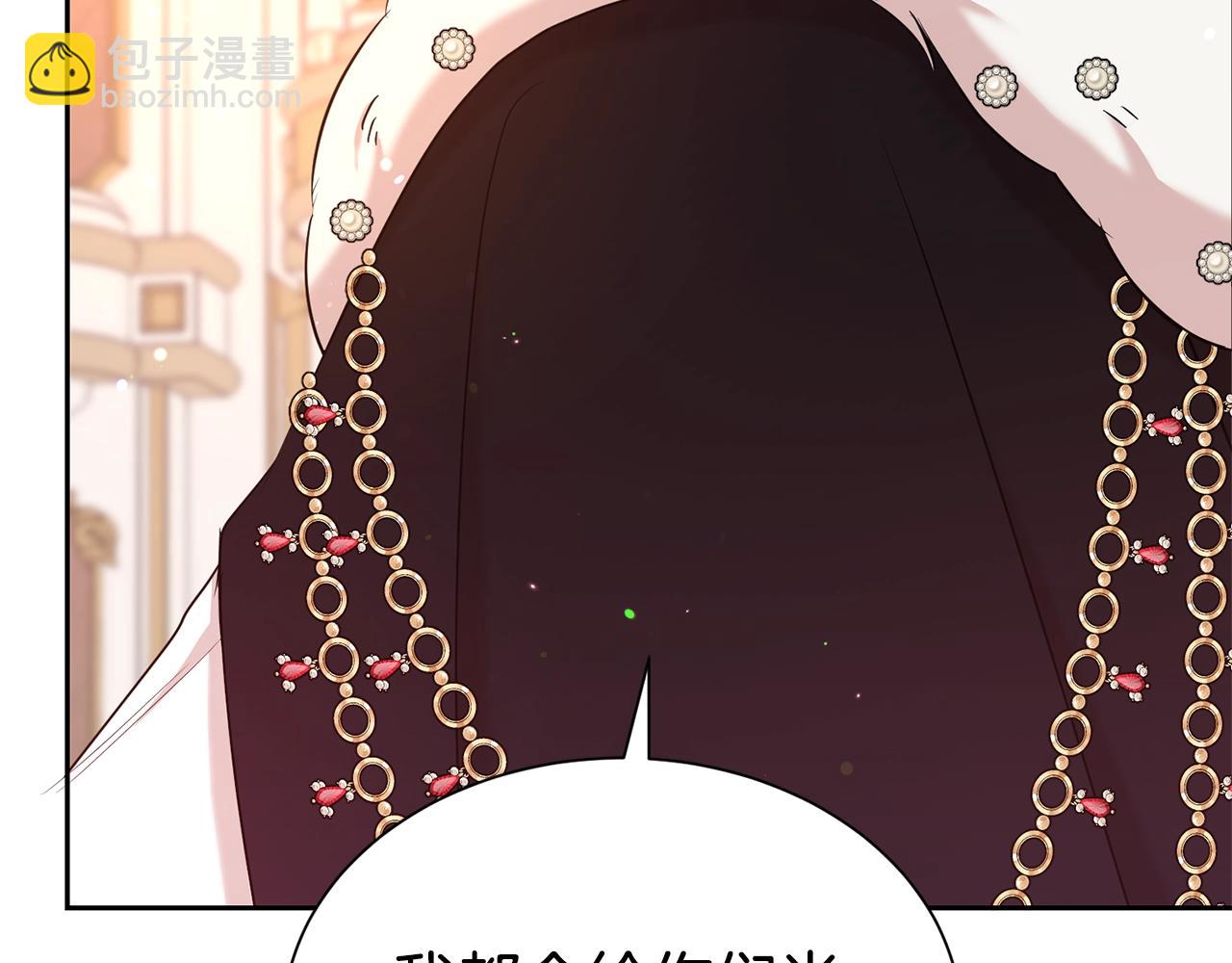 第45话 他不会放过我(1/4)-第46话