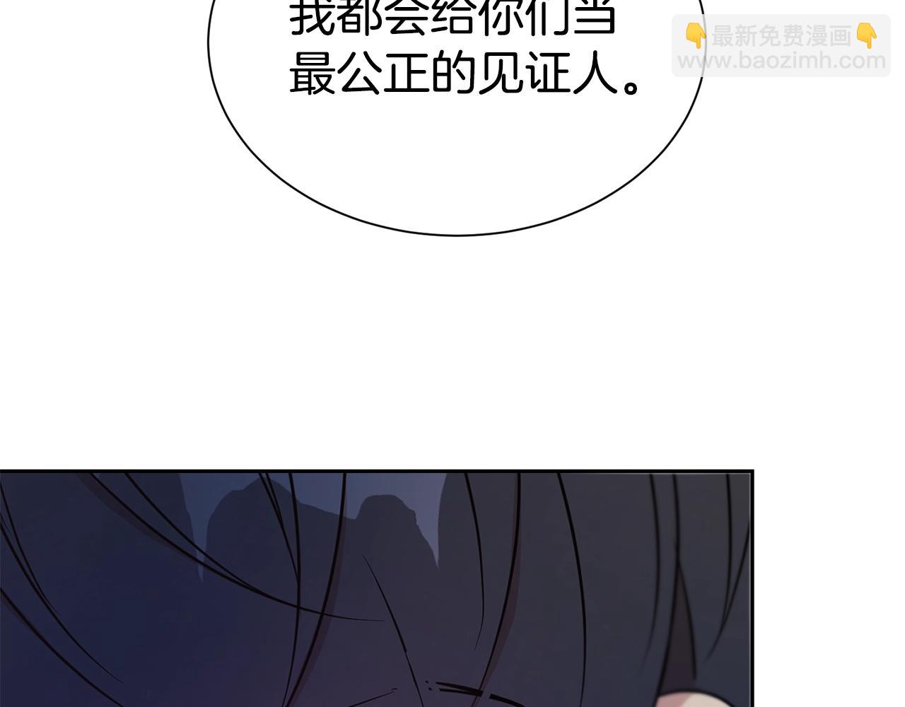 第45话 他不会放过我(1/4)-第46话