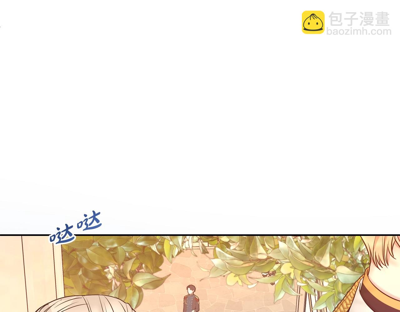 第45话 他不会放过我(1/4)-第46话