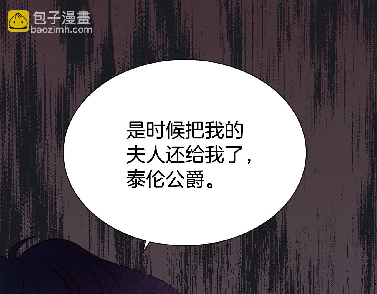 第45话 他不会放过我(1/4)-第46话
