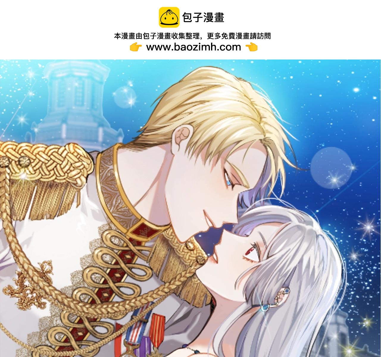 第47话 穷追不舍(1/4)-第48话