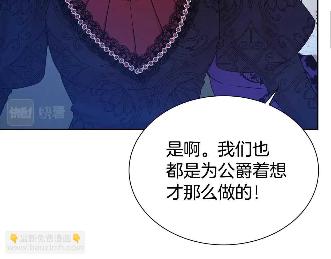 第47话 穷追不舍(1/4)-第48话