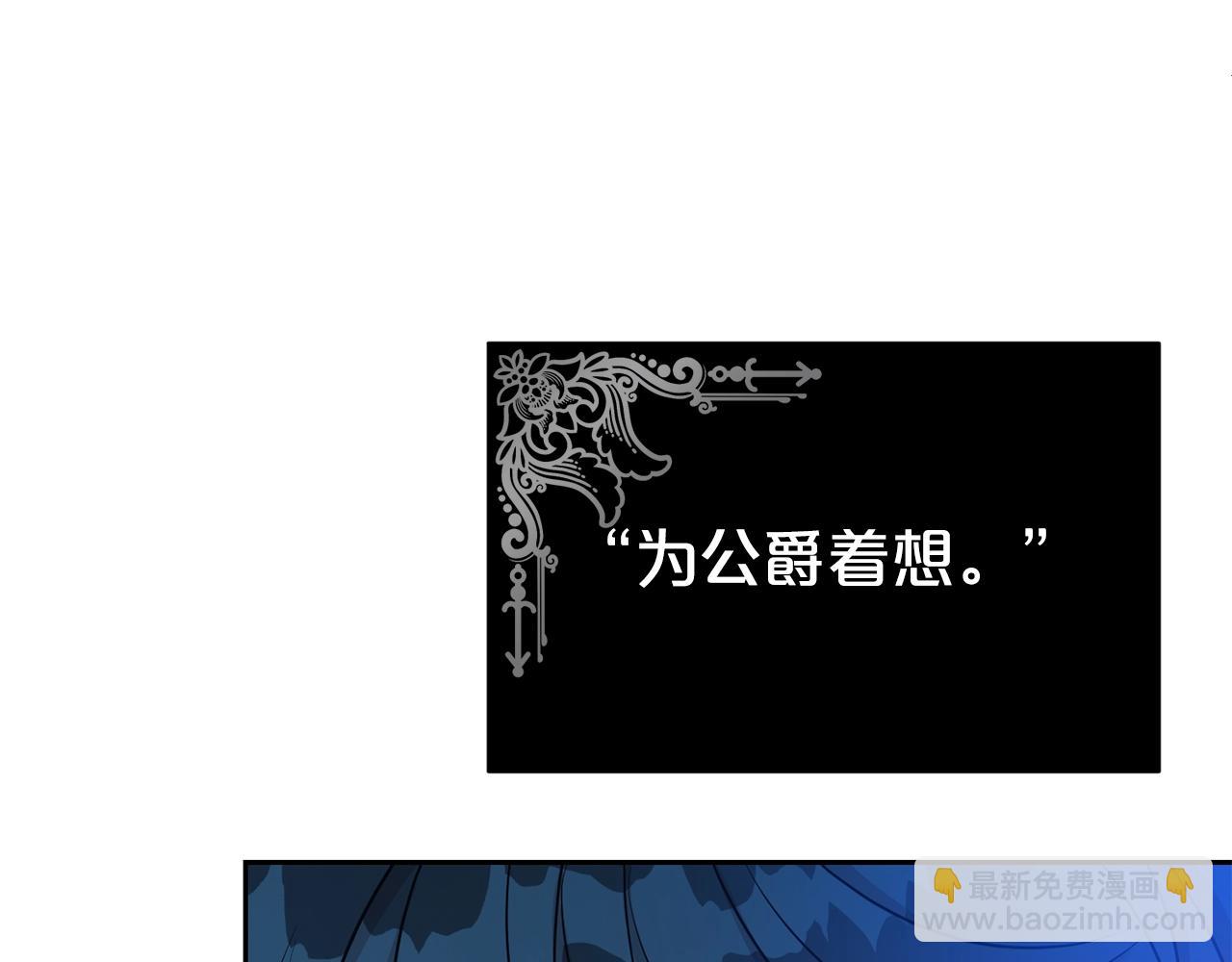 第47话 穷追不舍(1/4)-第48话