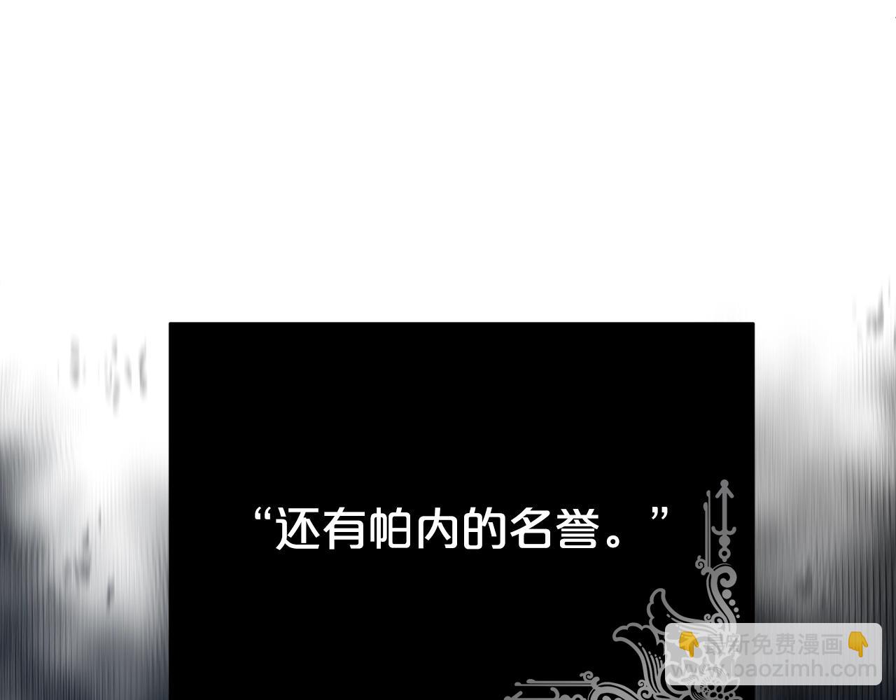 第47话 穷追不舍(1/4)-第48话