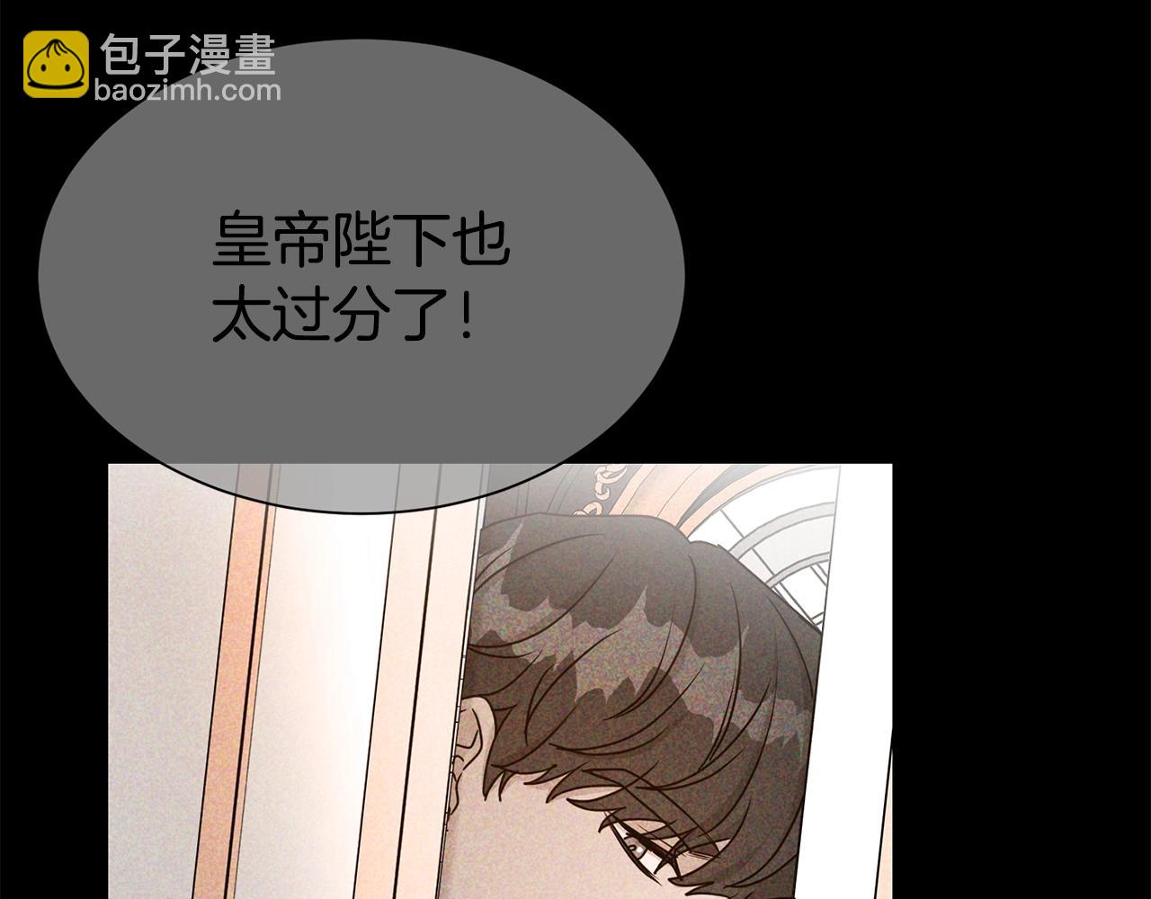 第47话 穷追不舍(1/4)-第48话