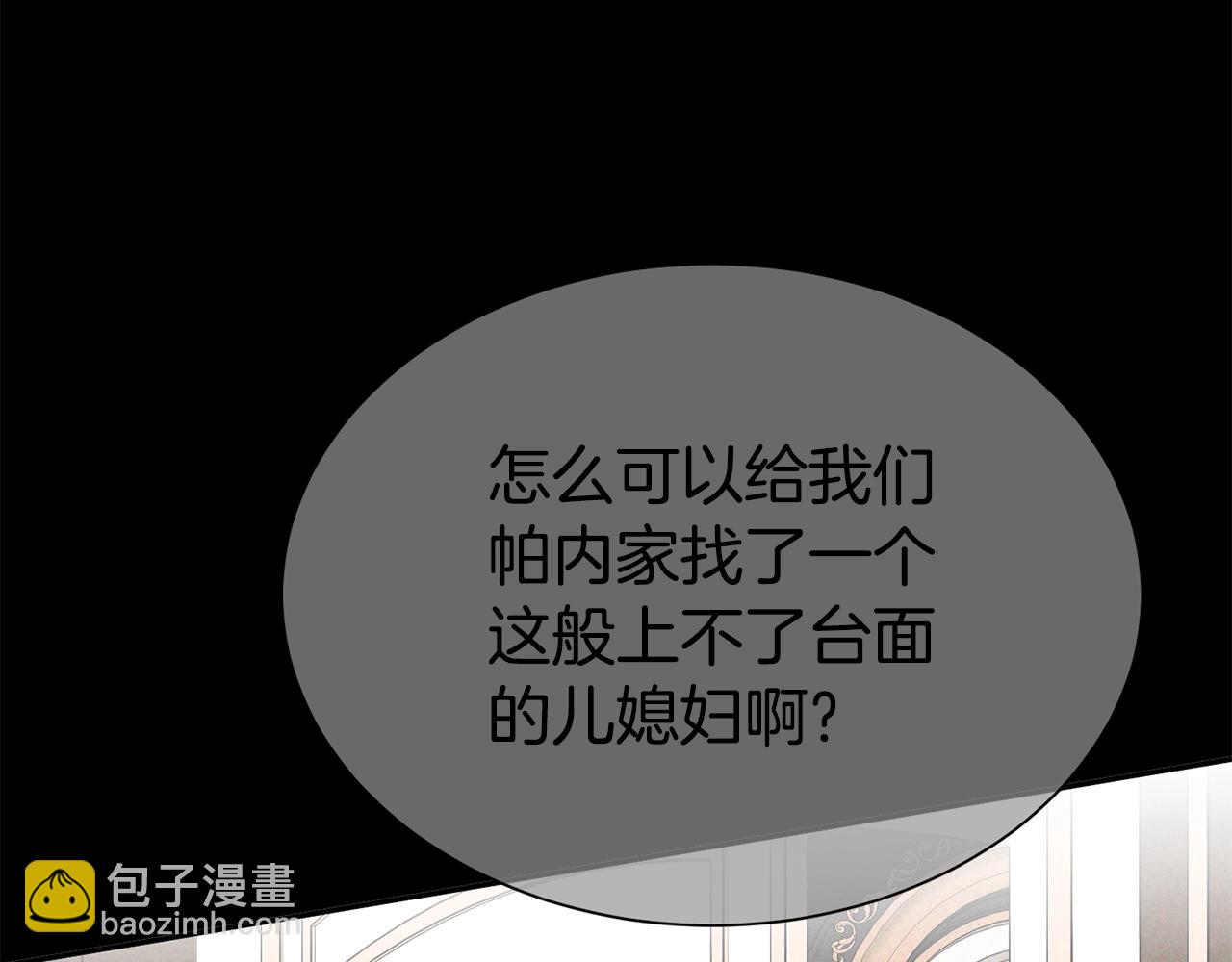 第47话 穷追不舍(1/4)-第48话