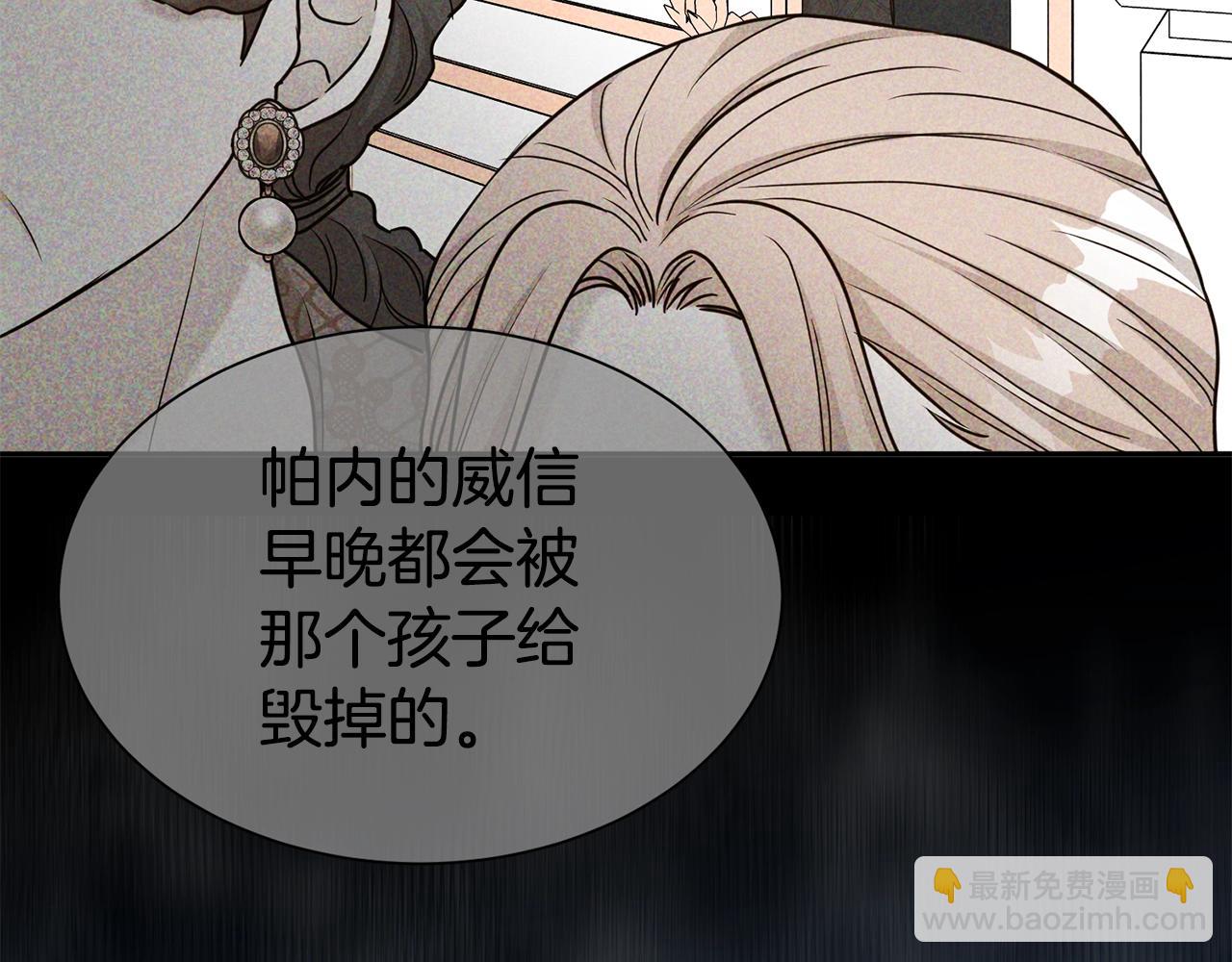 第47话 穷追不舍(1/4)-第48话