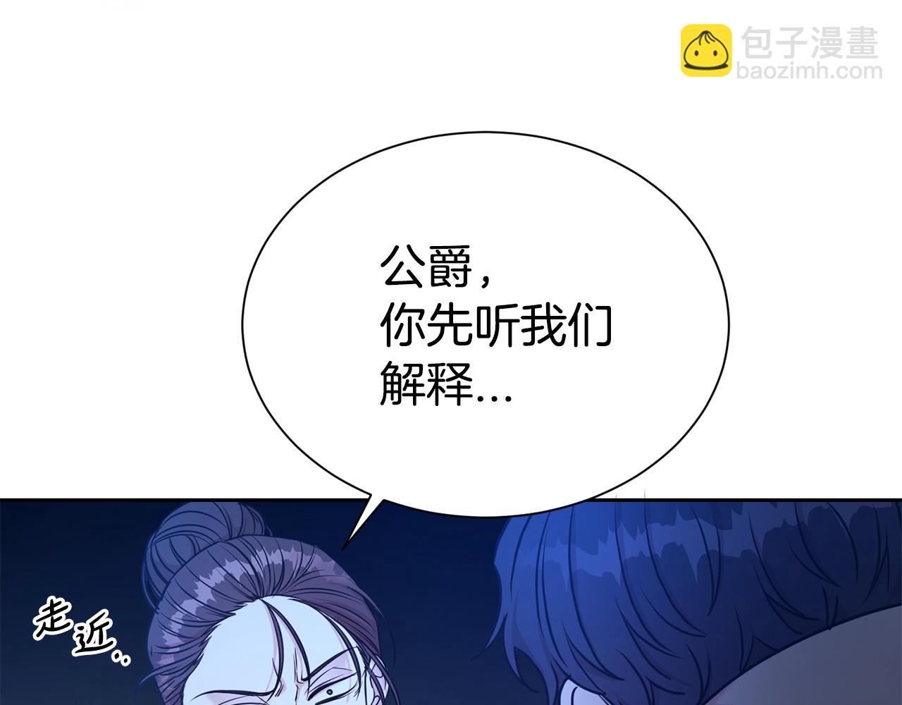 第47话 穷追不舍(1/4)-第48话