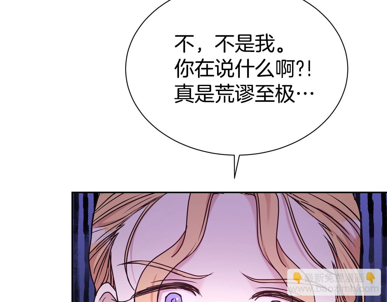 第47话 穷追不舍(1/4)-第48话