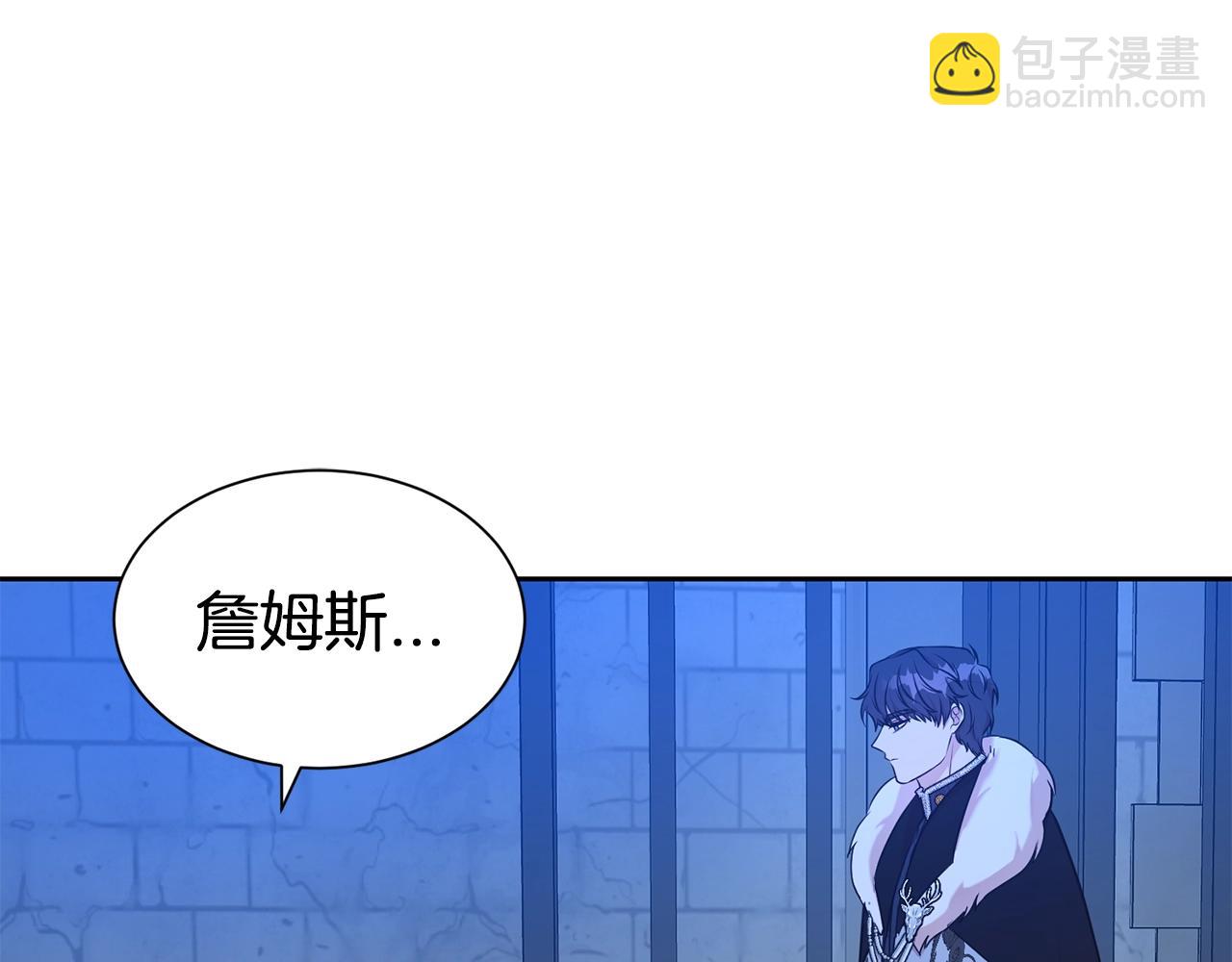 第47话 穷追不舍(1/4)-第48话