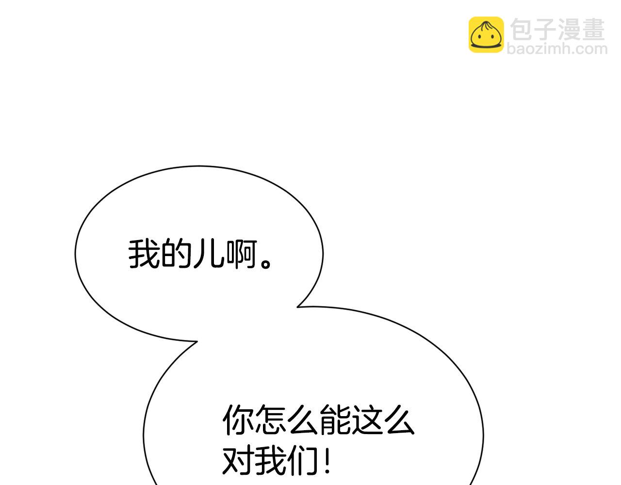 第47话 穷追不舍(1/4)-第48话