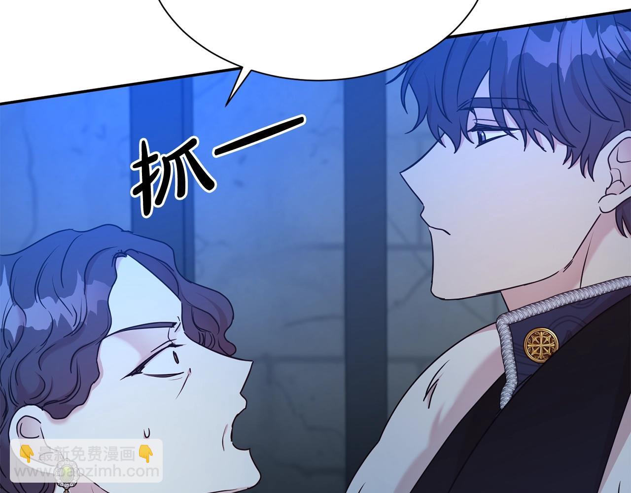 第47话 穷追不舍(1/4)-第48话