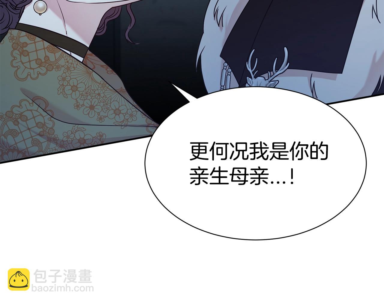 第47话 穷追不舍(1/4)-第48话