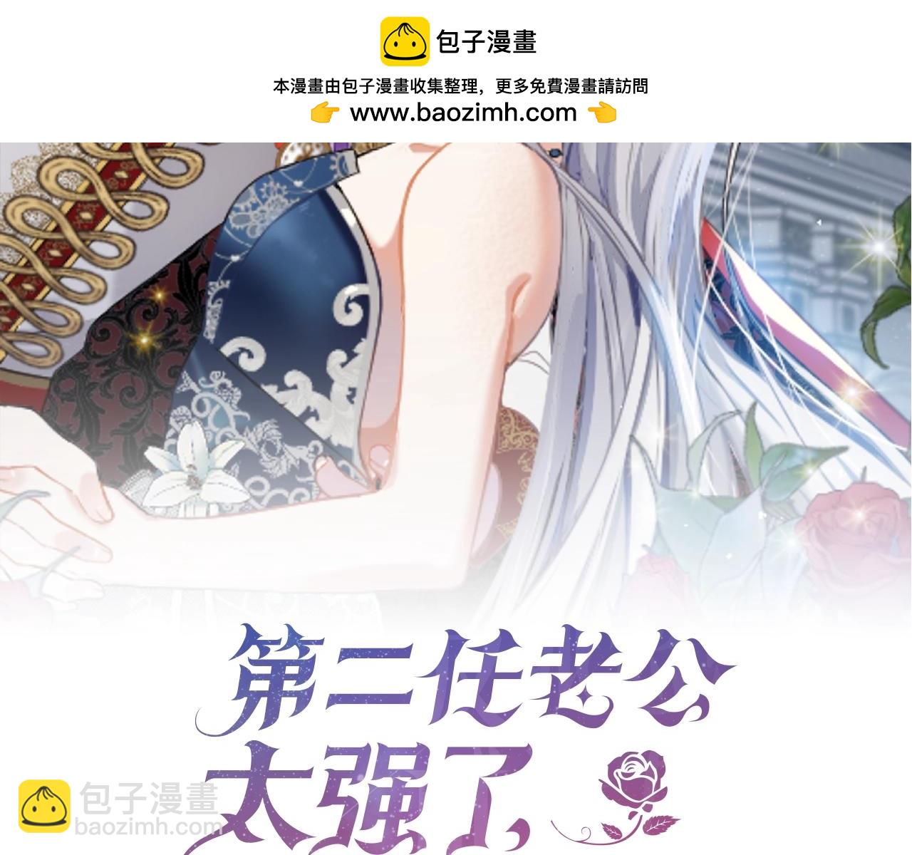 第49话 下头的相逢(1/5)-第50话