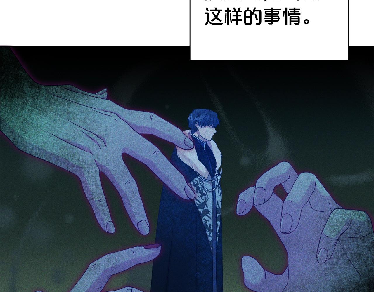 第49话 下头的相逢(1/5)-第50话