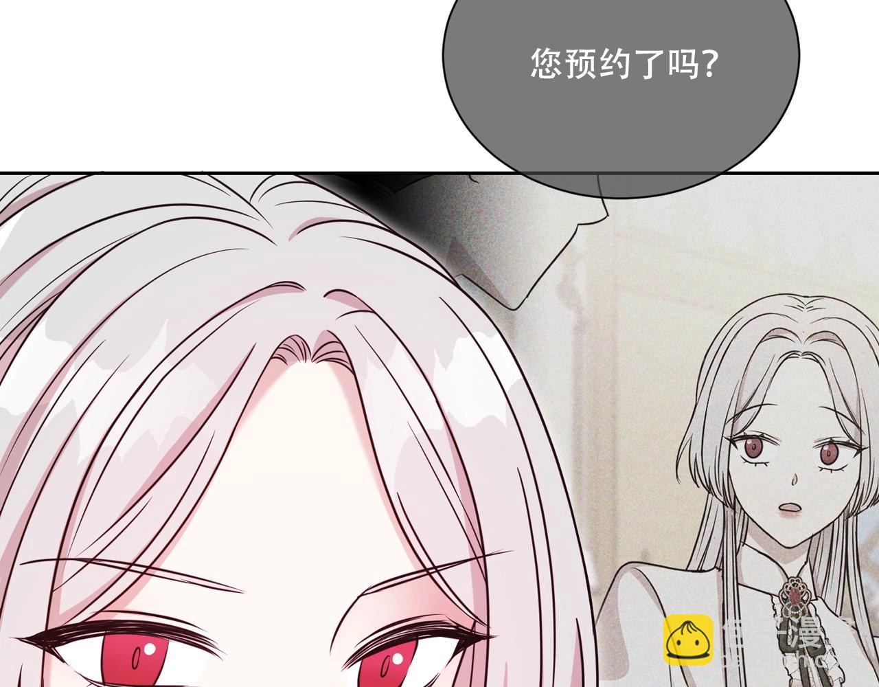 第49话 下头的相逢(1/5)-第50话