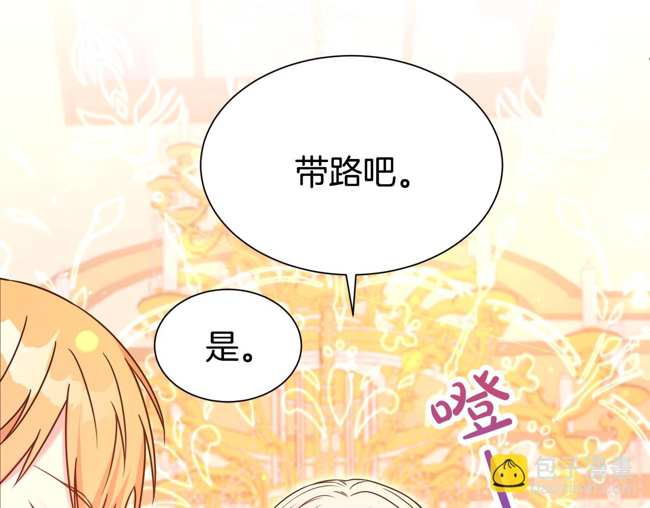 第49话 下头的相逢(1/5)-第50话