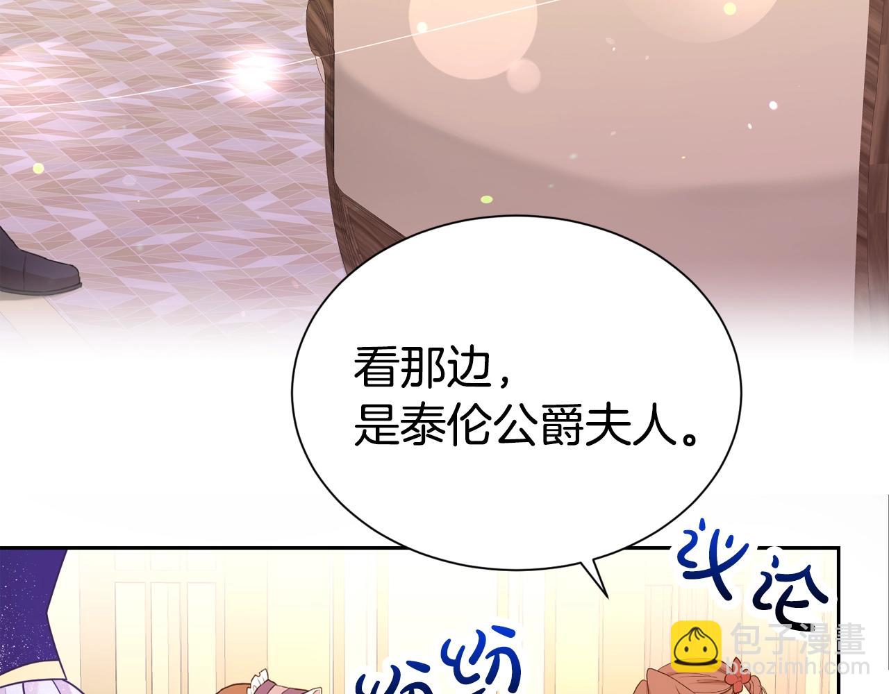 第49话 下头的相逢(1/5)-第50话