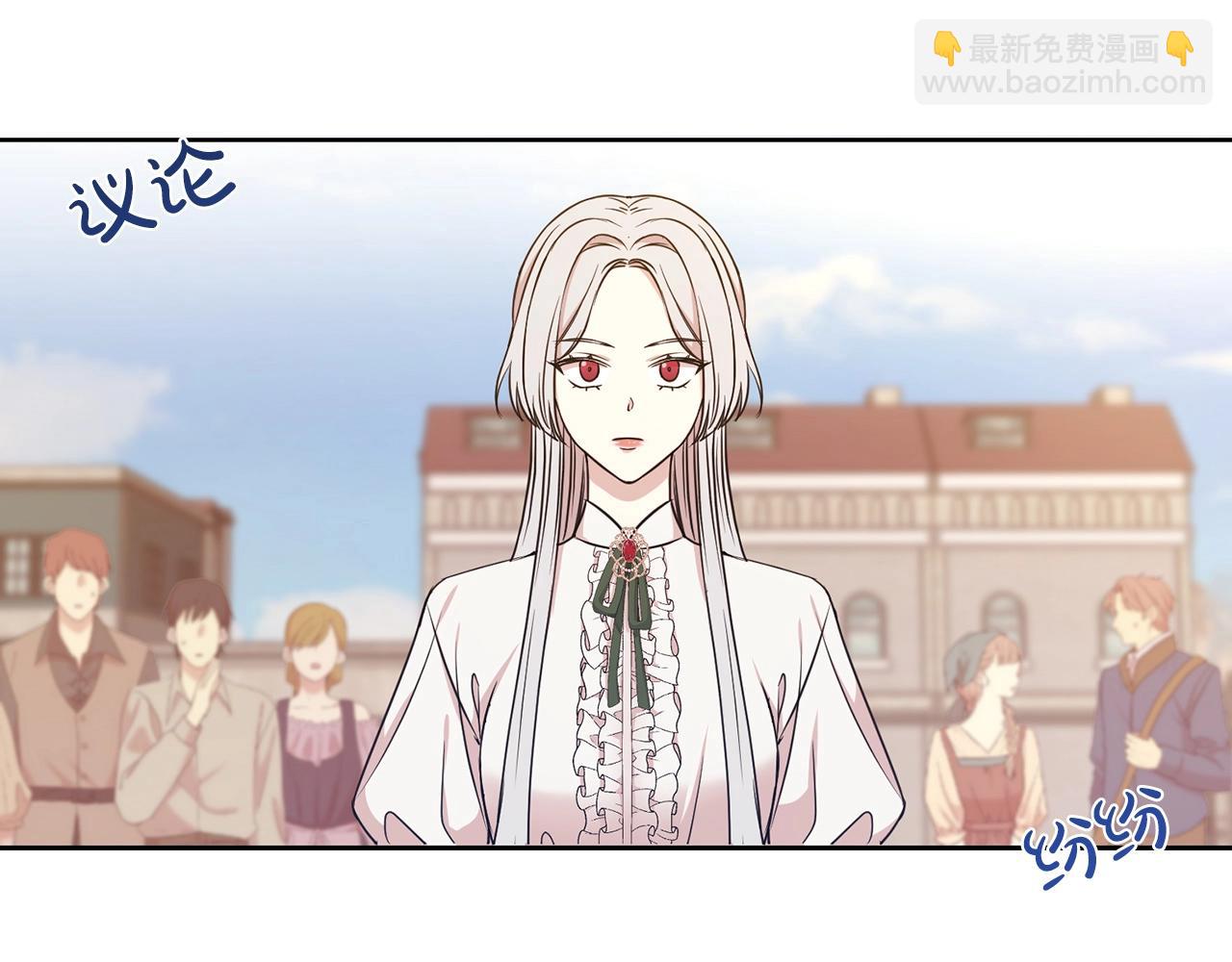 第5话 请和我结婚吧！(1/4)-第6话