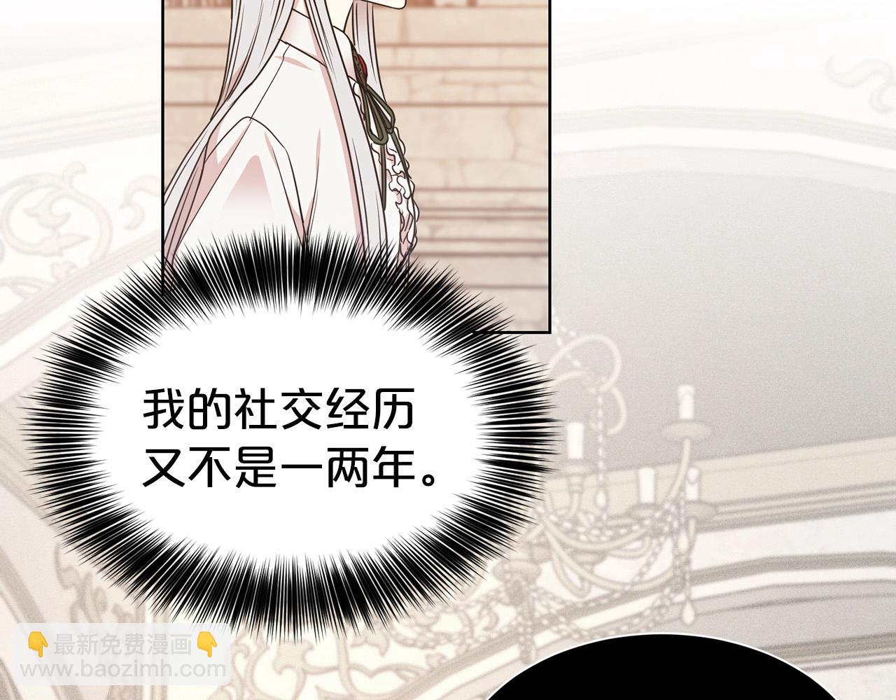 第5话 请和我结婚吧！(1/4)-第6话
